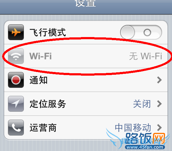 小度wifi