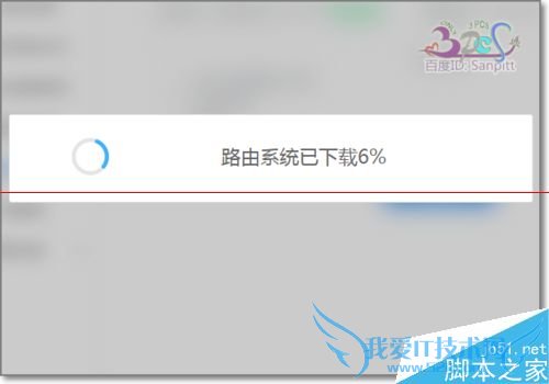 如何让联想Newwifi mini旗舰版v2.0小云固件在线升级?