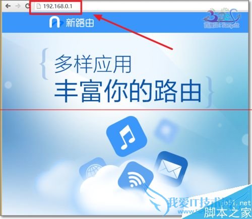 如何让联想Newwifi mini旗舰版v2.0小云固件在线升级?