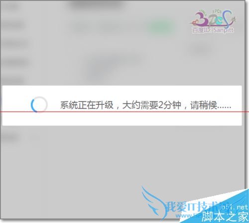如何让联想Newwifi mini旗舰版v2.0小云固件在线升级?