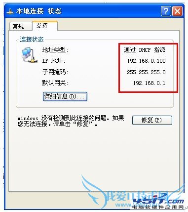 如何设置D-Link云路由的操作教程