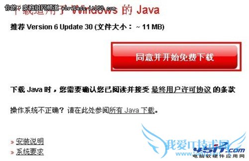 如何设置D-Link云路由的操作教程