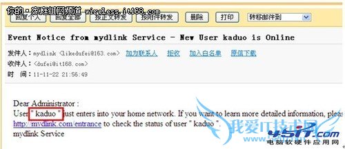 如何设置D-Link云路由的操作教程
