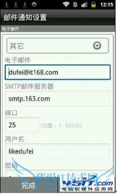 如何设置D-Link云路由的操作教程