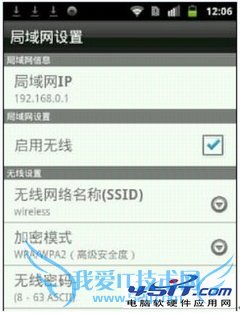 如何设置D-Link云路由的操作教程