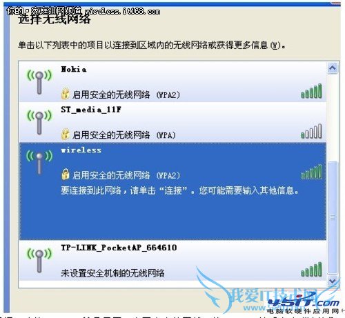 如何设置D-Link云路由的操作教程