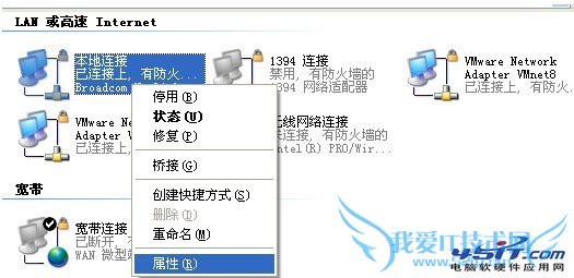 如何设置D-Link云路由的操作教程