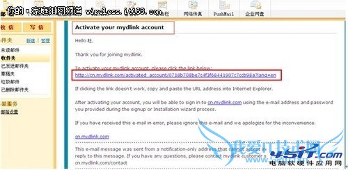 如何设置D-Link云路由的操作教程