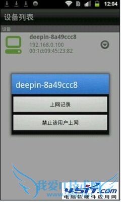 如何设置D-Link云路由的操作教程