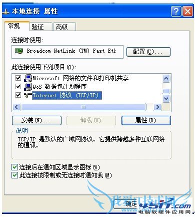 如何设置D-Link云路由的操作教程