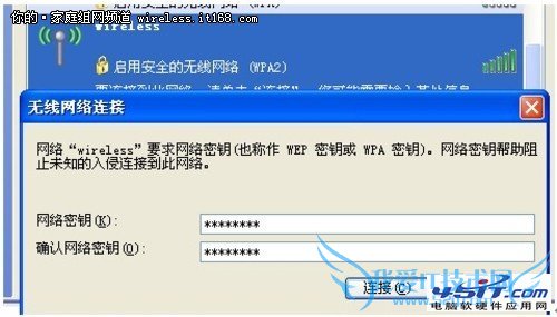 如何设置D-Link云路由的操作教程