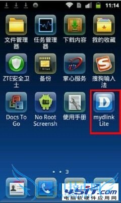 如何设置D-Link云路由的操作教程