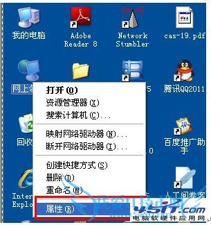 如何设置D-Link云路由的操作教程