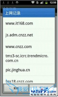如何设置D-Link云路由的操作教程