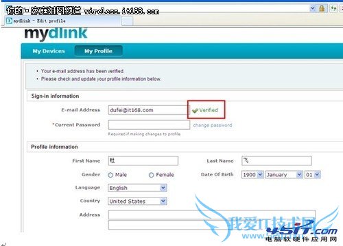 如何设置D-Link云路由的操作教程