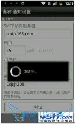 如何设置D-Link云路由的操作教程