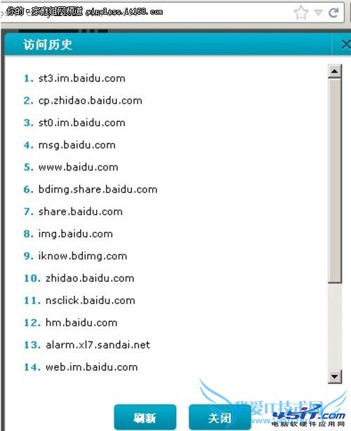 如何设置D-Link云路由的操作教程