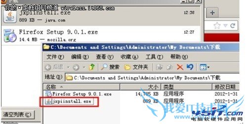 如何设置D-Link云路由的操作教程
