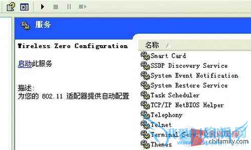 电脑可以连接无线wifi,单无法上网怎么办?