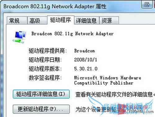 电脑可以连接无线wifi,单无法上网怎么办?