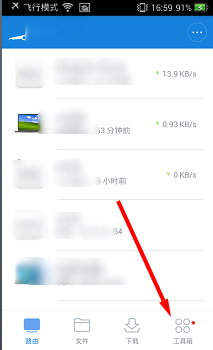 如何关闭及防止小米路由器404劫持?