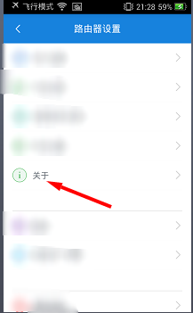 如何关闭及防止小米路由器404劫持?
