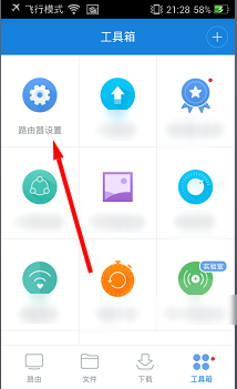如何关闭及防止小米路由器404劫持?
