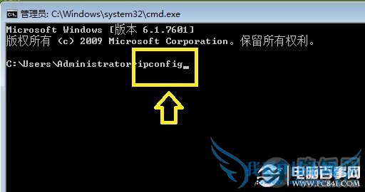 ipconfig󣬰س