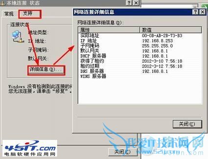 xp系统的电脑如何开启wifi热点功能?