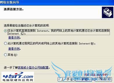 xp系统的电脑如何开启wifi热点功能?