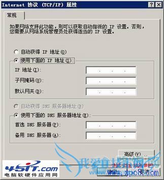 xp系统的电脑如何开启wifi热点功能?