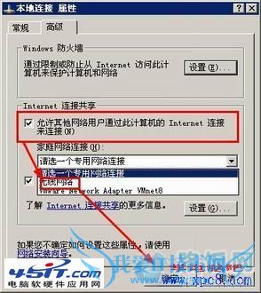 xp系统的电脑如何开启wifi热点功能?