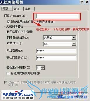 xp系统的电脑如何开启wifi热点功能?