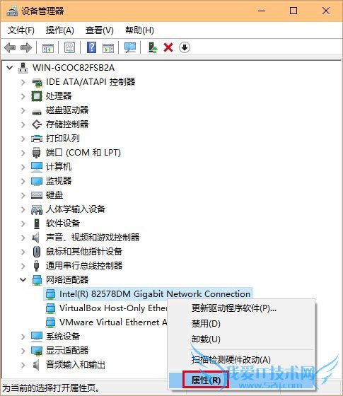 是什么原因导致win10网络连接不稳定?