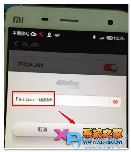 小米4手机设置连接wifi的操作方法