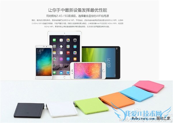 小米路由器mini到底多受欢迎?