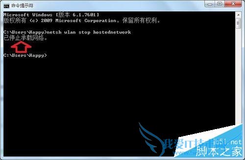 用笔记本电脑分享WIFI的方法技巧