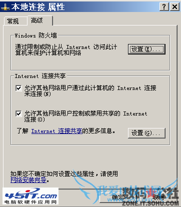 如何使用电脑进行手机上网?