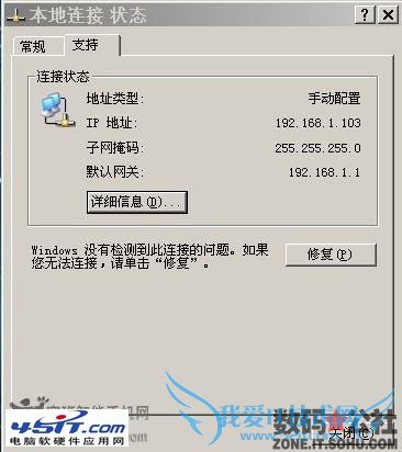 如何使用电脑进行手机上网?