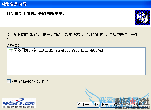 如何使用电脑进行手机上网?