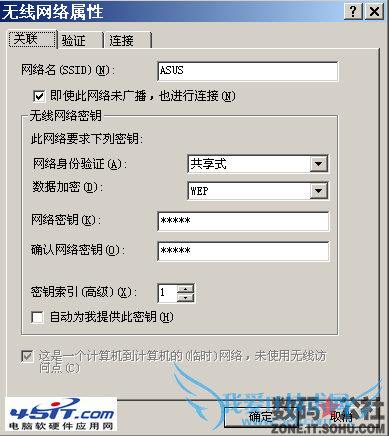 如何使用电脑进行手机上网?