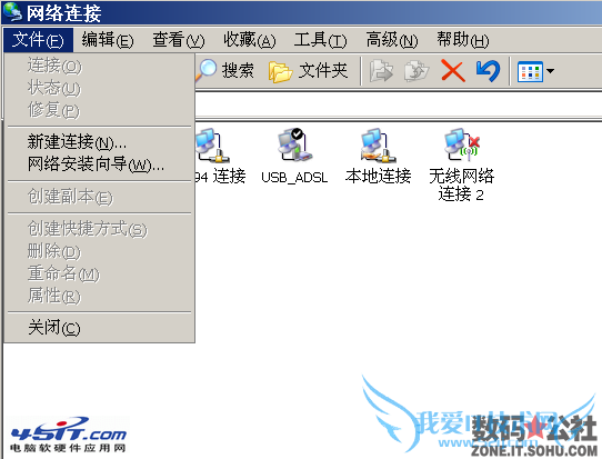 如何使用电脑进行手机上网?