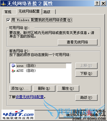 如何使用电脑进行手机上网?
