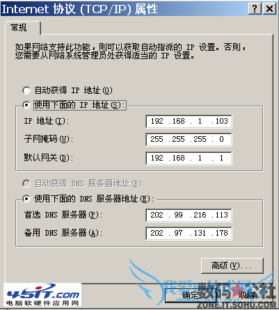 如何使用电脑进行手机上网?