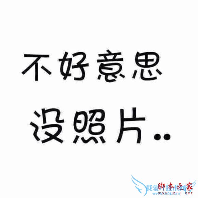 关于无线充电的一些猜想