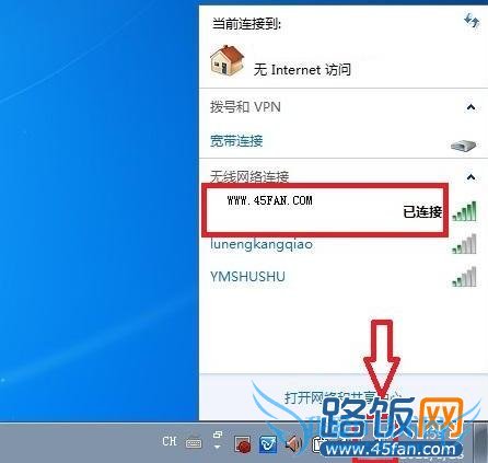 无线网络有黄色感叹号