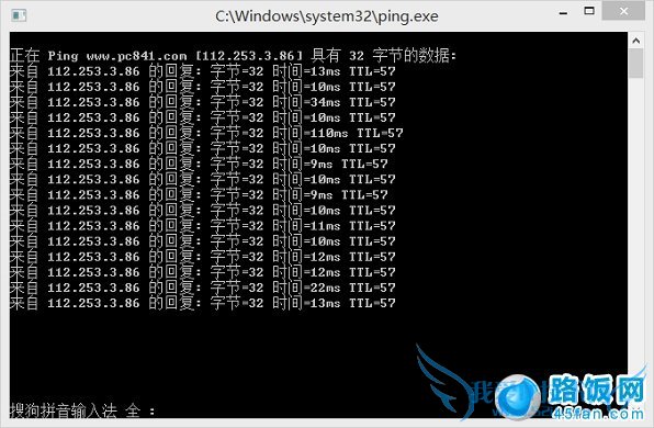 直接宽带连接ping网络检测