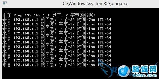 检查ping电脑与路由器连接状况