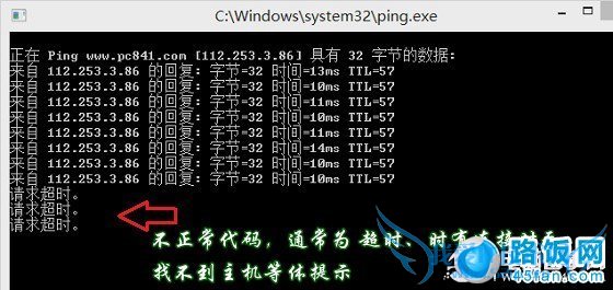 检测ping外部网络连接