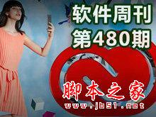 无需充电板怎么实现无线充电?